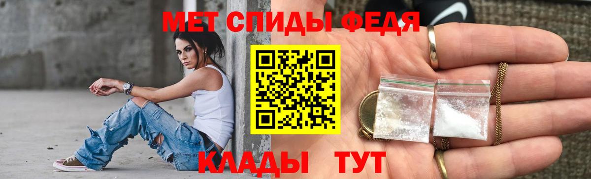 АМФ VHQ  АМФЕТАМИН  Выборг  Вход с VPN 