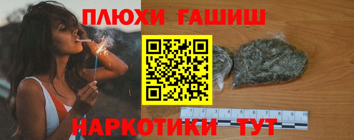 ГАШИШ AMNESIA HAZE Выборг