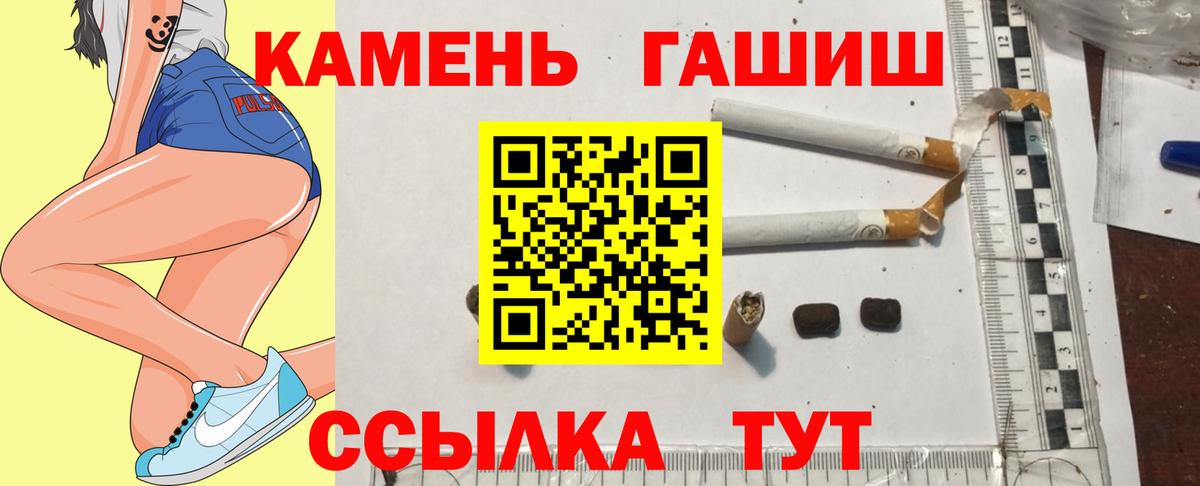 Гашиш  ГАШИШ AMNESIA HAZE  Выборг  Вход с VPN  ГАШИШ гарик 