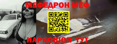 спайс Ангарск