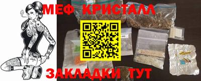 спайс Ангарск
