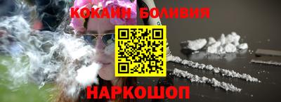 альфа пвп Анапа