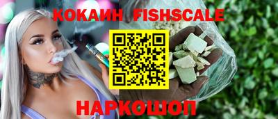 спайс Ангарск