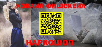 спайс Ангарск