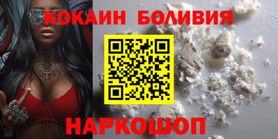 спайс Ангарск