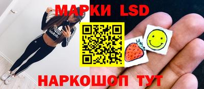 альфа пвп Анапа