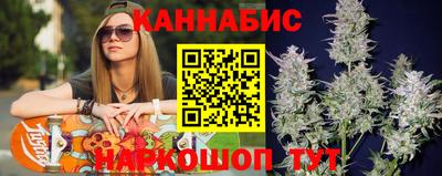 спайс Ангарск