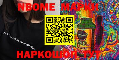 марки lsd Анжеро-Судженск