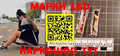 спайс Ангарск