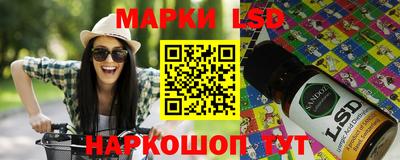 марки lsd Анжеро-Судженск