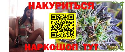 спайс Ангарск