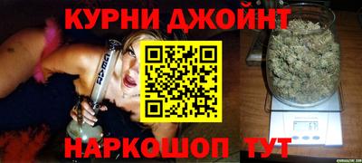 альфа пвп Анапа
