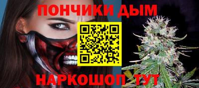 альфа пвп Анапа