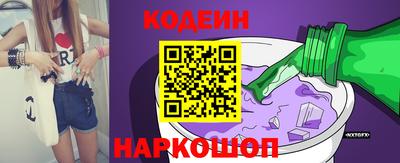 спайс Ангарск