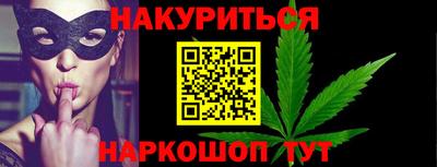 спайс Ангарск