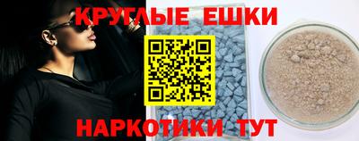 альфа пвп Анапа