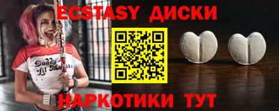 альфа пвп Анапа