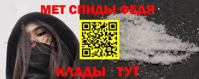 спайс Ангарск