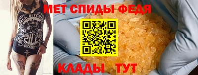 альфа пвп Анапа