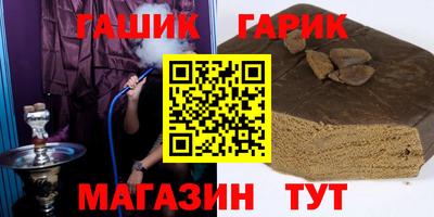 спайс Ангарск