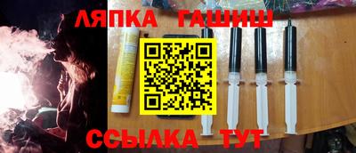 альфа пвп Анапа