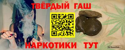 альфа пвп Анапа