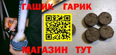 альфа пвп Анапа