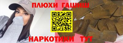 спайс Ангарск