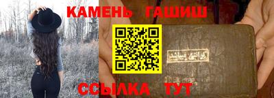 альфа пвп Анапа