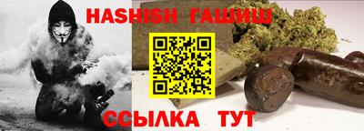 альфа пвп Анапа