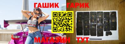 альфа пвп Анапа