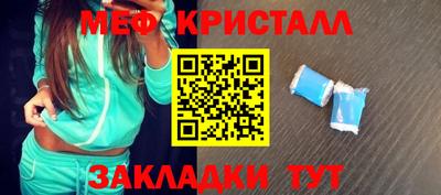 альфа пвп Анапа
