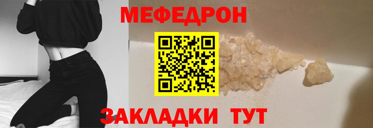 Выборг  Мефедрон VHQ  Меф  Вход с VPN  МЯУ-МЯУ 