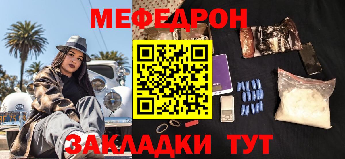 МЕФ Выборг