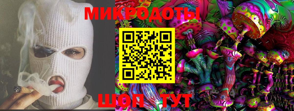 Галлюциногенные грибы GOLDEN TEACHER Выборг