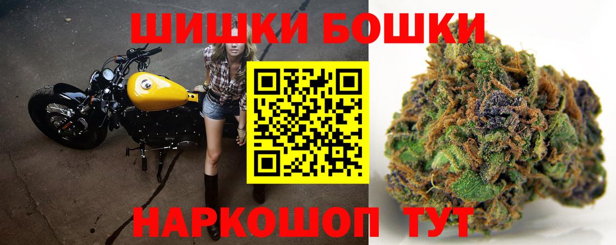 Бошки марихуана тримм Выборг